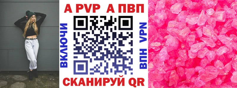 Виды наркоты Окуловка ГАШИШ СОЛЬ Меф