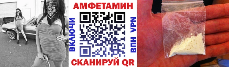 АМФ 98%  Окуловка 