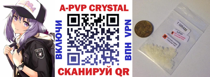 APVP Соль Окуловка