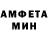 Амфетамин Розовый Svetlana Mirzaakhmedova