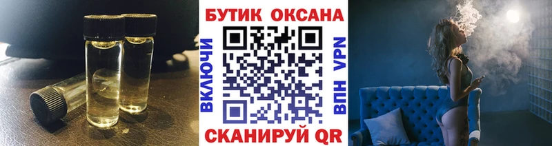 ссылка на мегу   Окуловка  Бутират BDO  закладка 