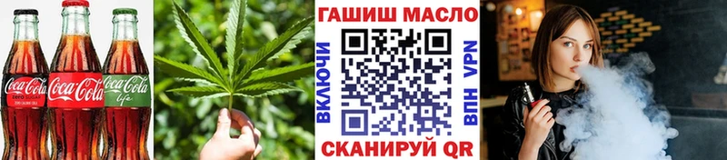 как найти   Окуловка  Canna-Cookies марихуана 