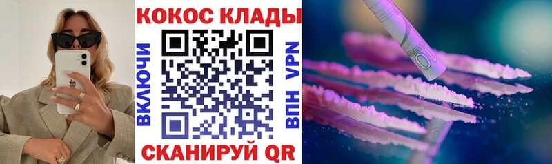 Кокаин Перу  Окуловка 