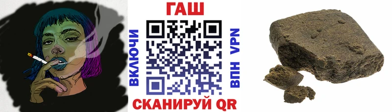 ГАШ hashish  kraken tor  Окуловка 