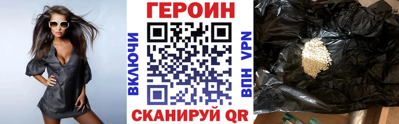 это официальный сайт  как найти закладки  Окуловка  Героин гречка 