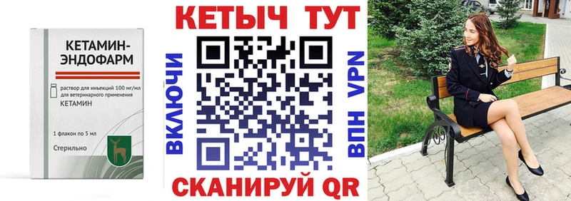 Кетамин VHQ  ссылка на мегу   Окуловка 