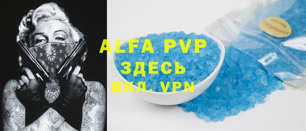 первитин Балабаново