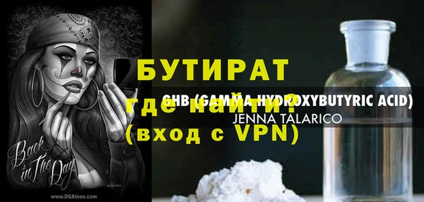 МДПВ Балахна