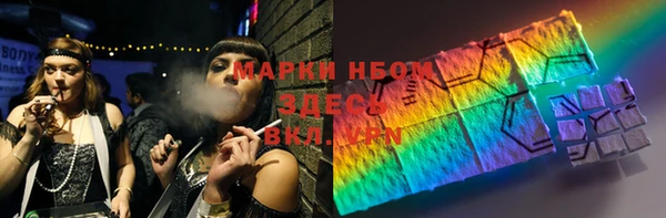 первитин Балабаново