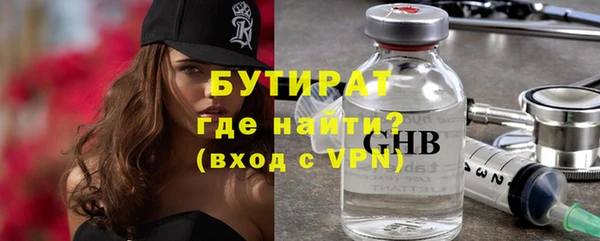 метамфетамин Баксан