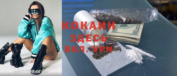 МДПВ Балахна