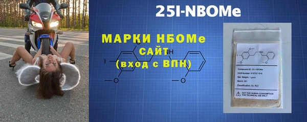 первитин Балабаново