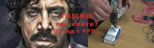 первитин Балабаново