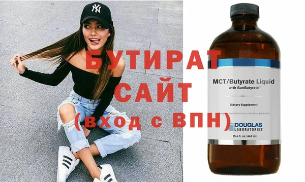 первитин Балабаново