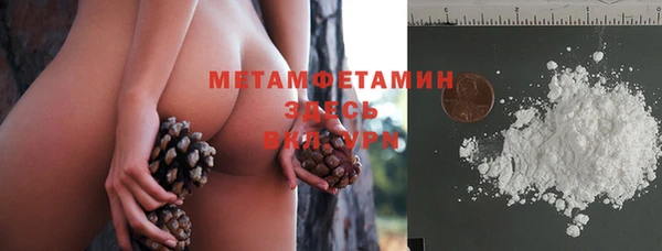 марки lsd Белокуриха