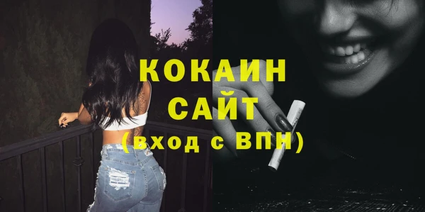 первитин Балабаново