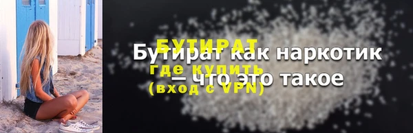 ГАЛЛЮЦИНОГЕННЫЕ ГРИБЫ Пестово