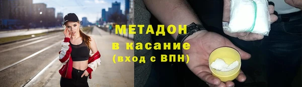 метамфетамин Баксан