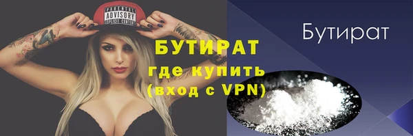 МДПВ Балахна