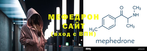 МДПВ Балахна