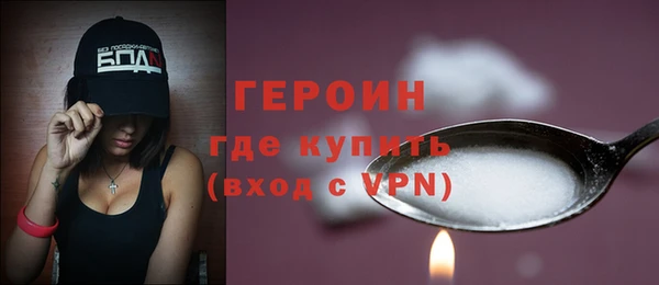 метамфетамин Баксан