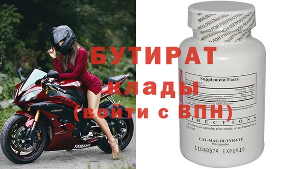 первитин Балабаново