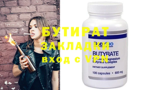 первитин Балабаново