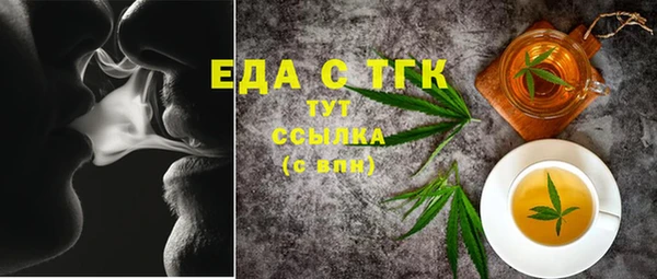 метамфетамин Баксан