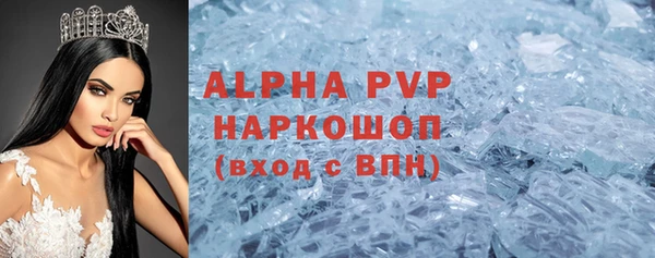 первитин Балабаново