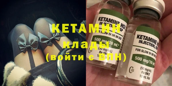 первитин Балабаново