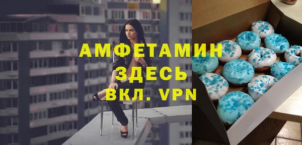 метамфетамин Баксан