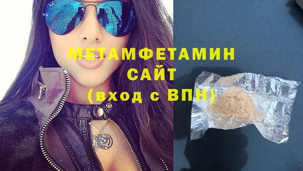 первитин Балабаново