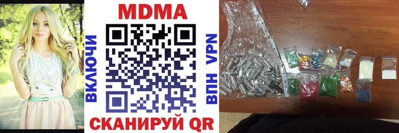 МДМА кристаллы  где найти наркотики  Окуловка 