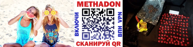 МЕТАДОН белоснежный  Окуловка 